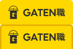 ガテン系求人ポータルサイト【ガテン職】掲載中!